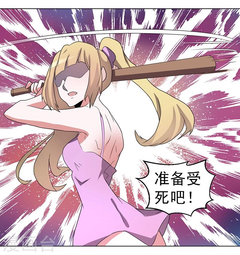 第59话-第59话