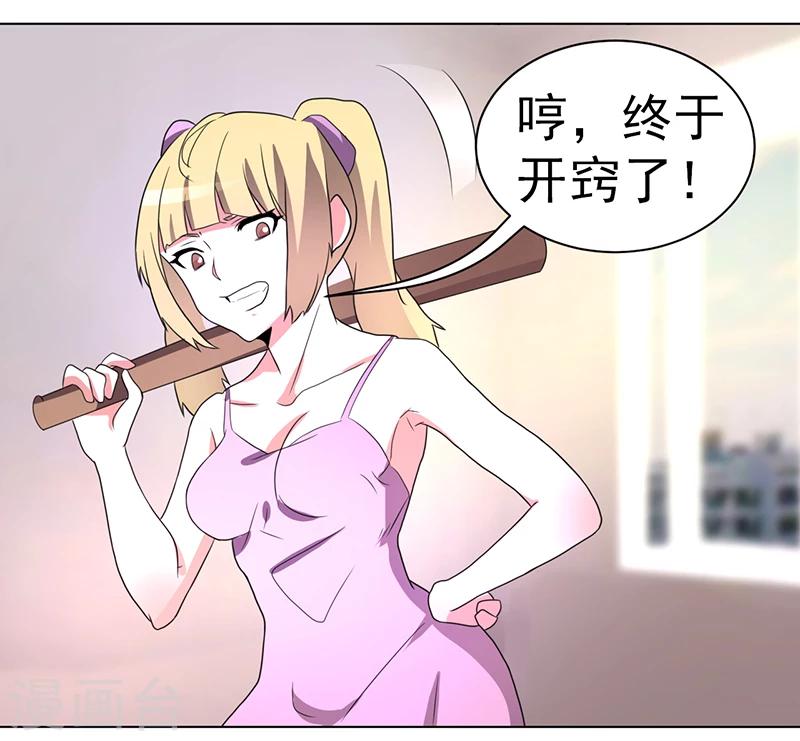 第59话-第59话