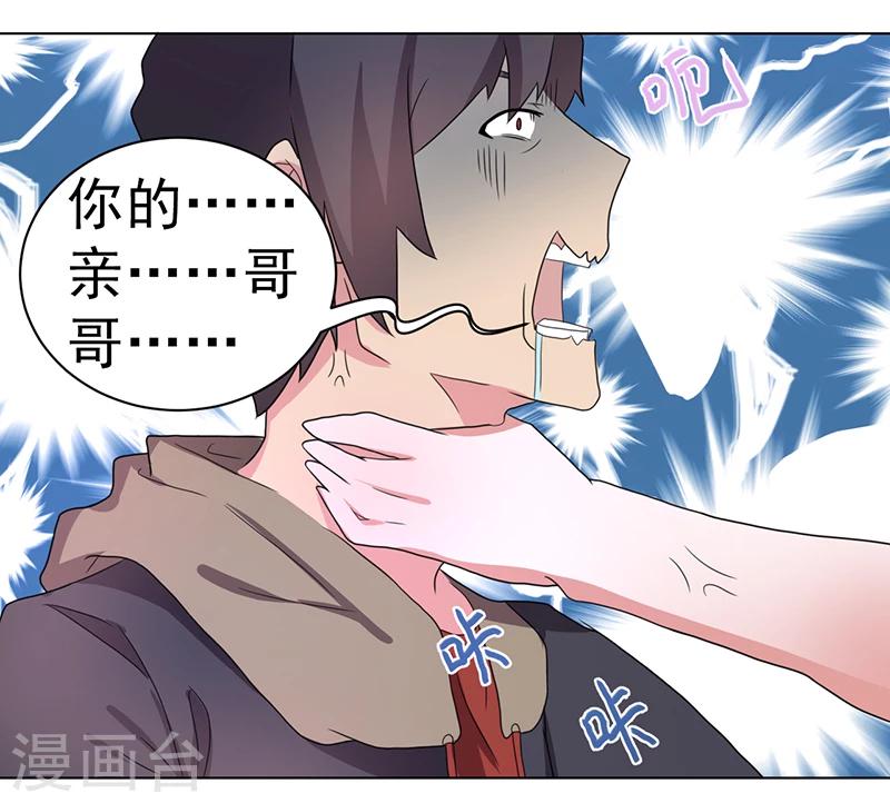 第59话-第59话