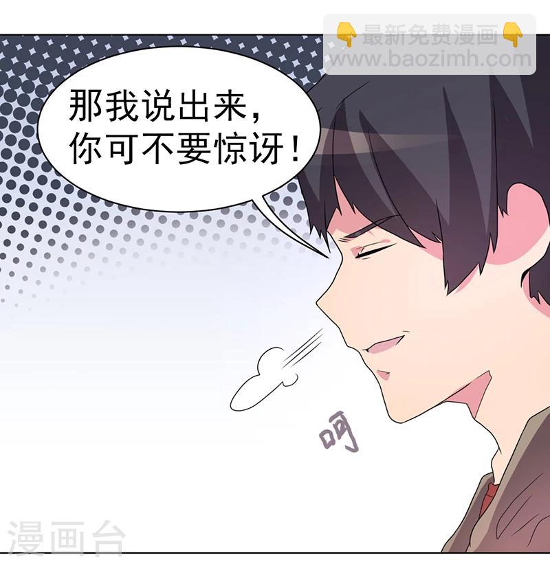 第59话-第59话