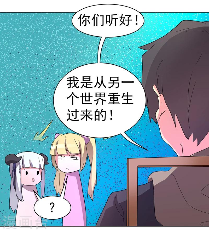 第59话-第59话