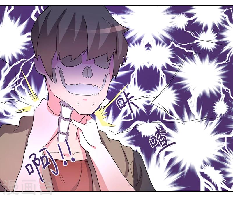 第59话-第59话
