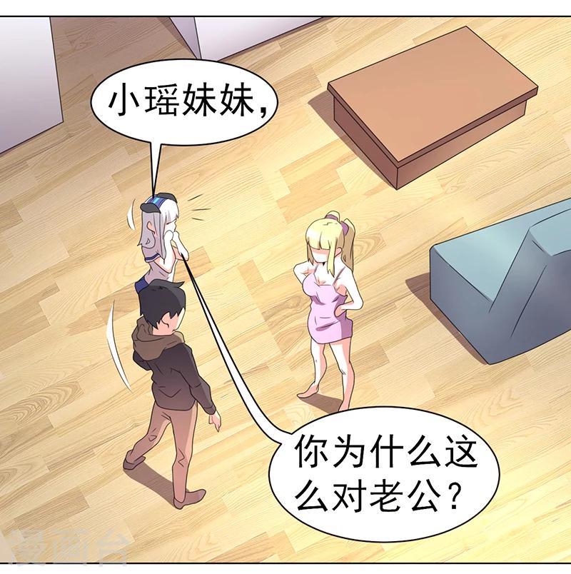 第59话-第59话