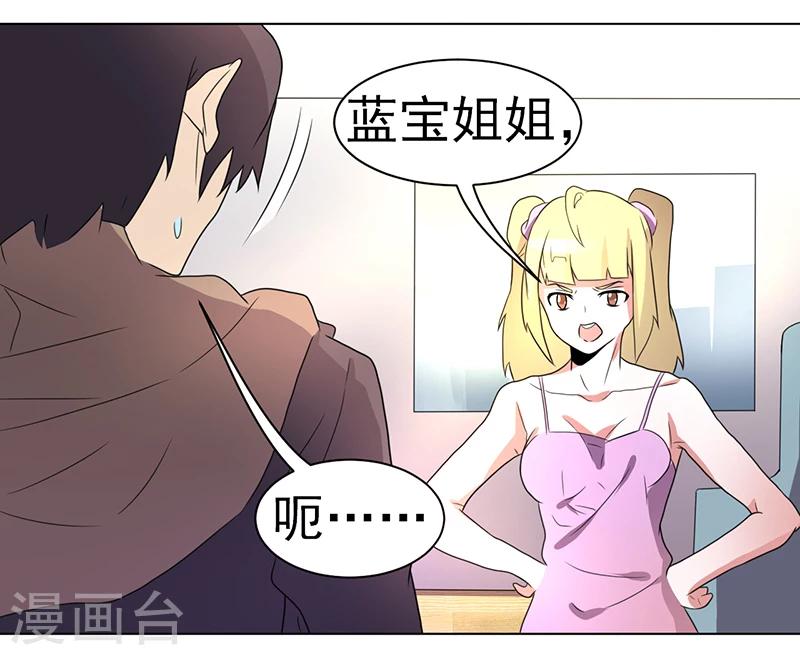 第59话-第59话