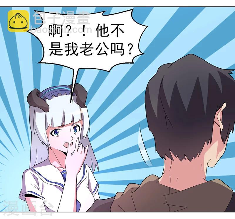 第59话-第59话