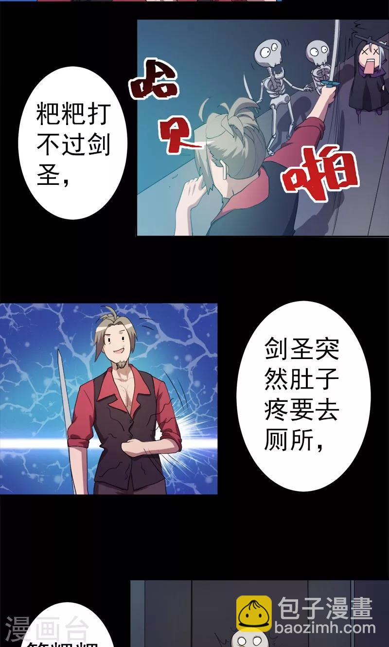 第7话-第7话