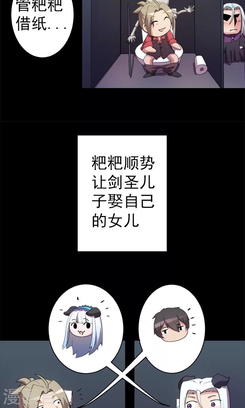 第7话-第7话