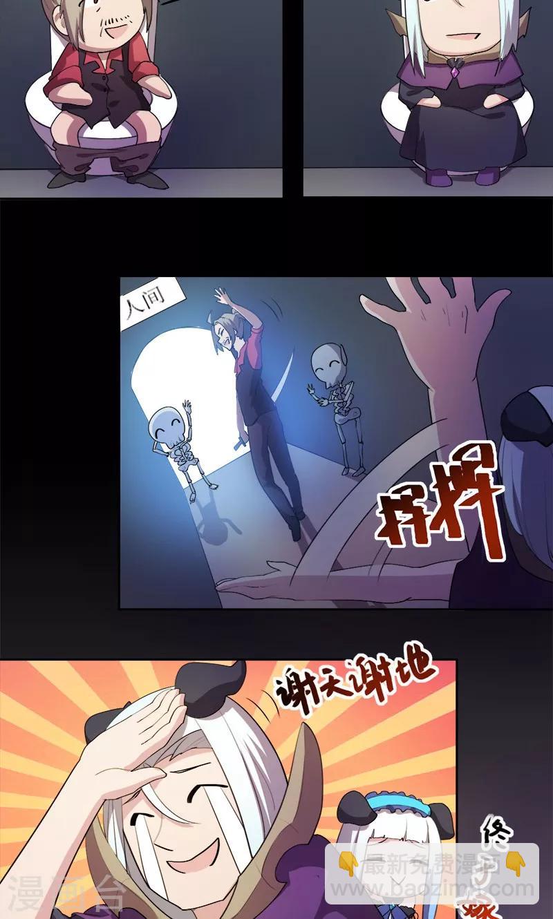 第7话-第7话