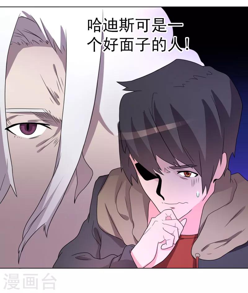 第61话-第61话