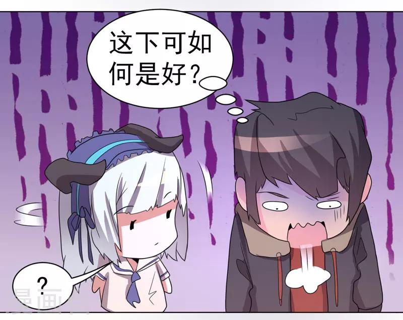 第61话-第61话