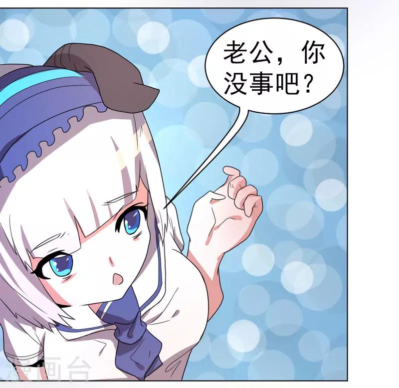 第61话-第61话