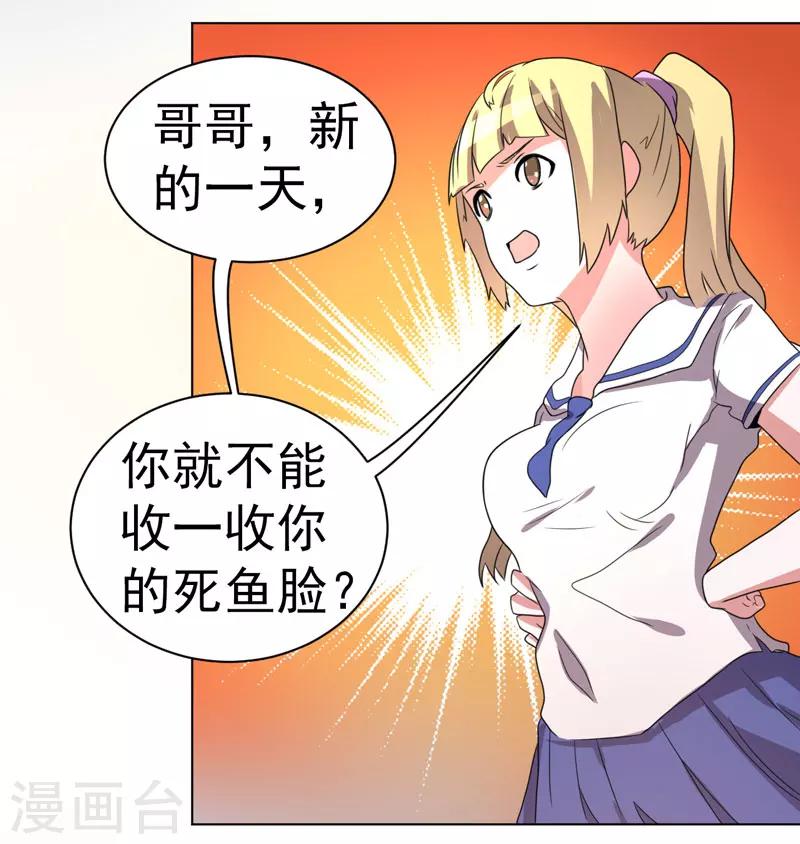 第61话-第61话