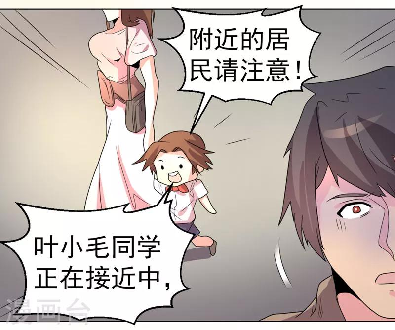 第61话-第61话