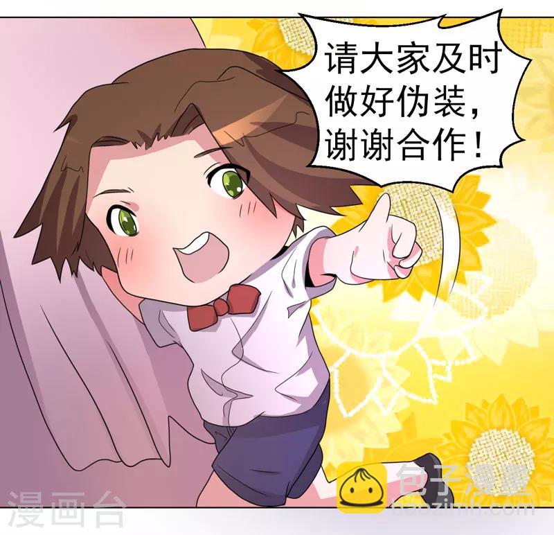 第61话-第61话