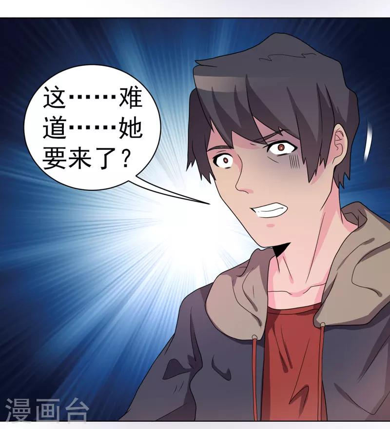 第61话-第61话
