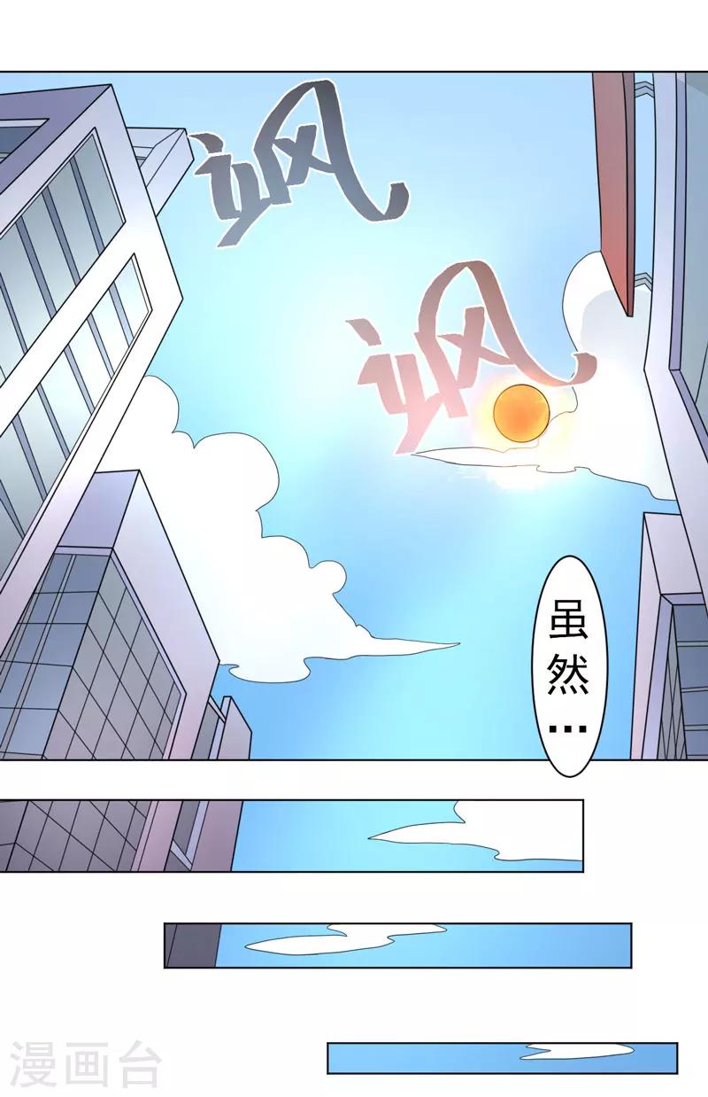 第61话-第61话