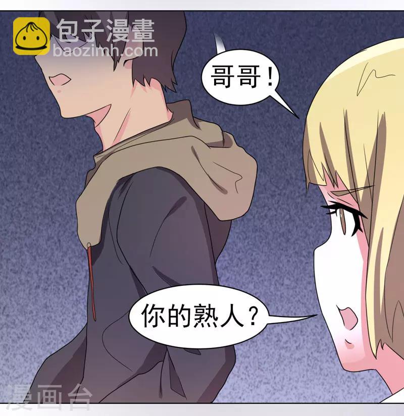 第61话-第61话