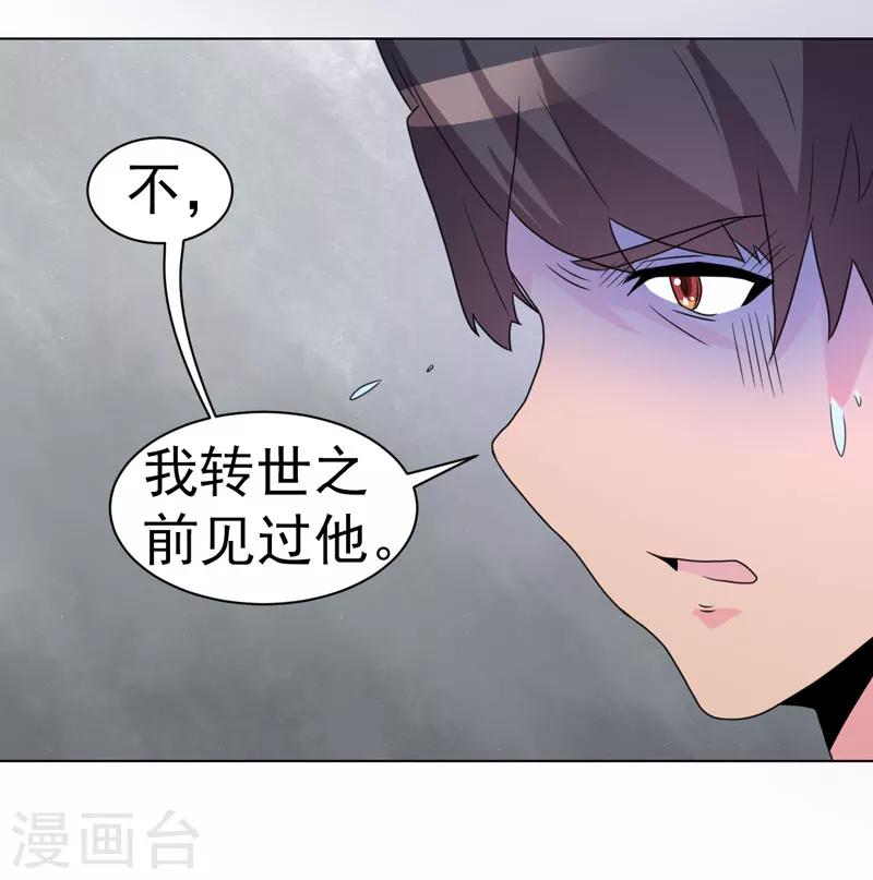 第61话-第61话