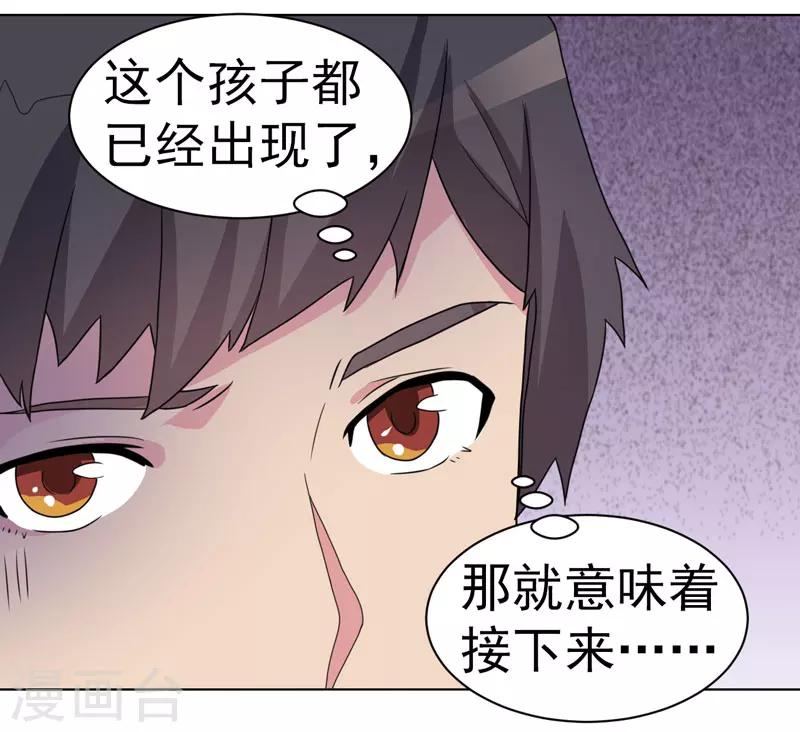 第61话-第61话