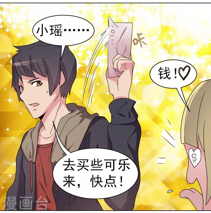 第61话-第61话