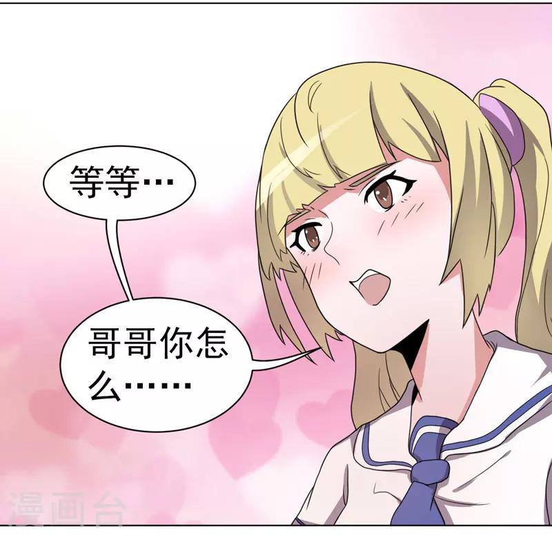 第61话-第61话