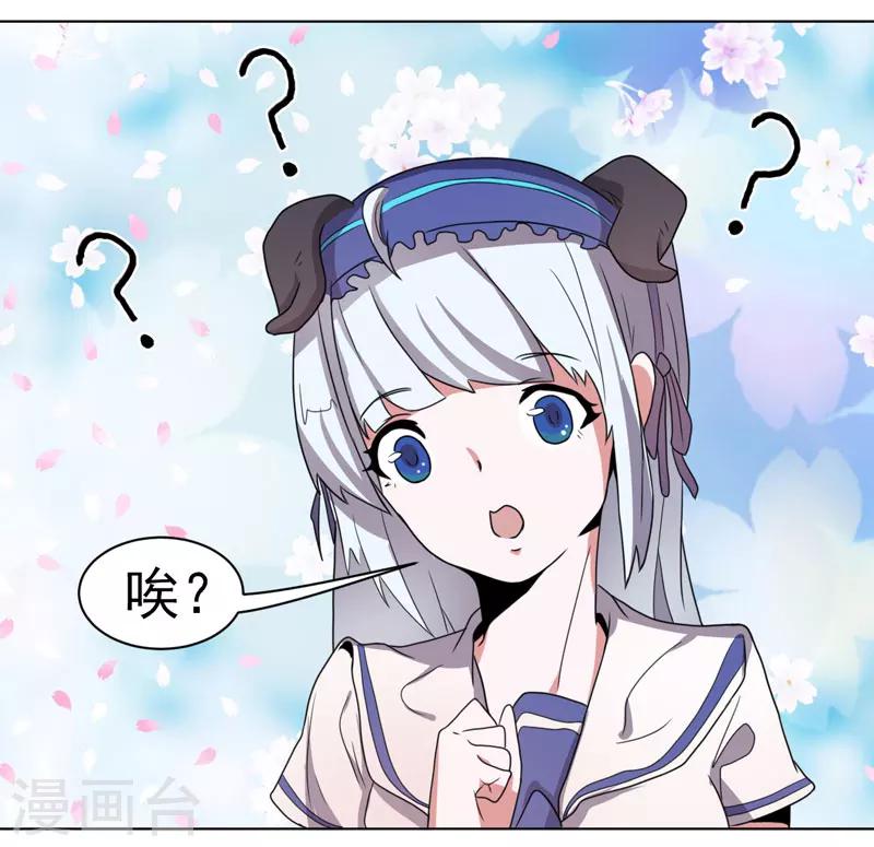 第61话-第61话