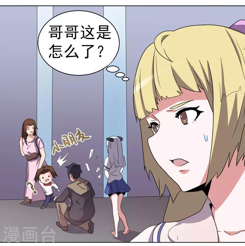 第61话-第61话