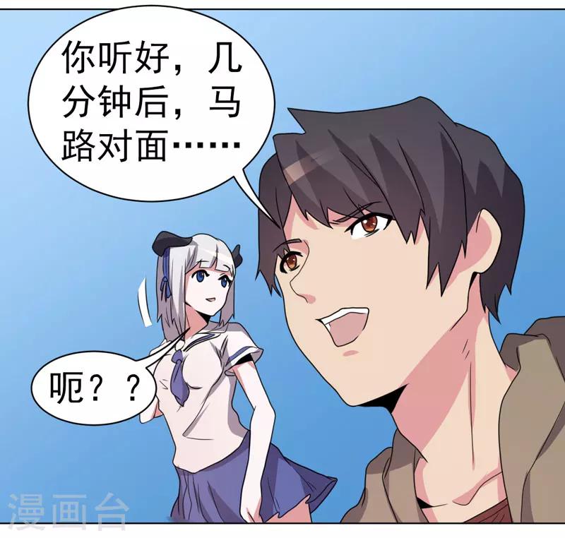 第61话-第61话