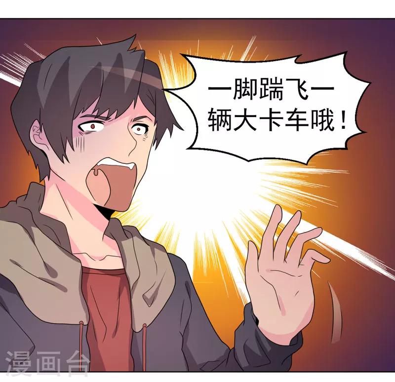 第61话-第61话
