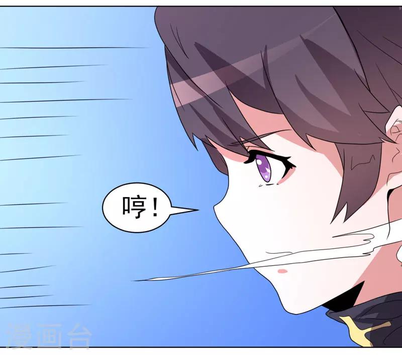 第61话-第61话