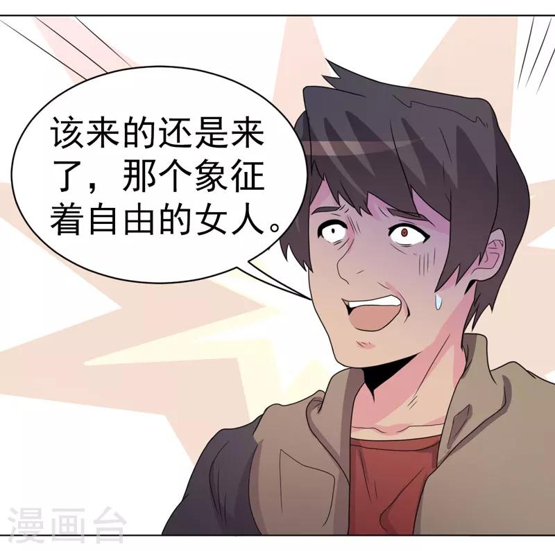 第61话-第61话