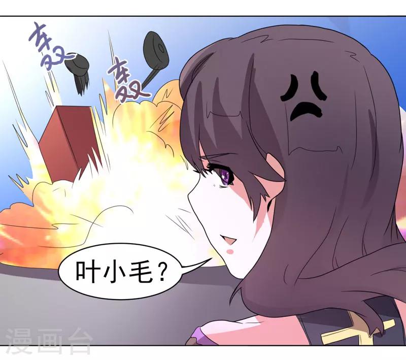 第61话-第61话