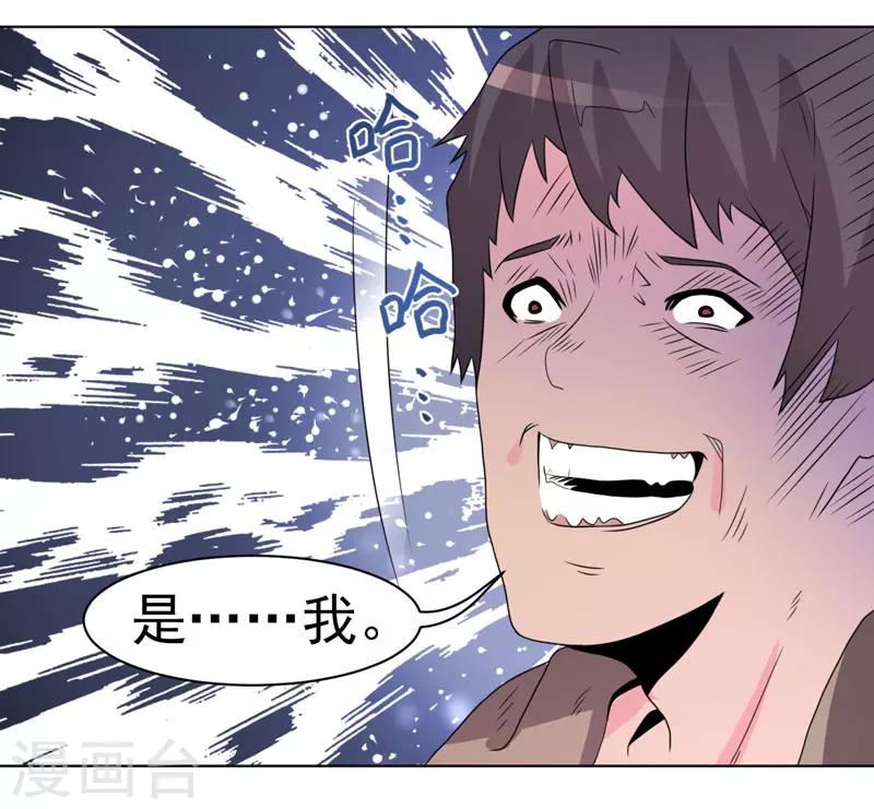 第61话-第61话