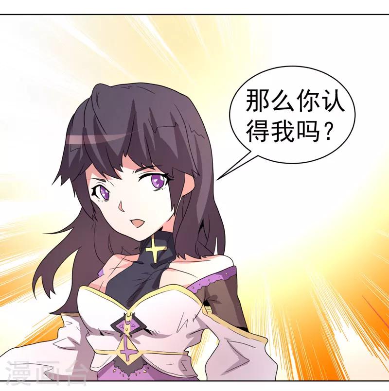 第61话-第61话