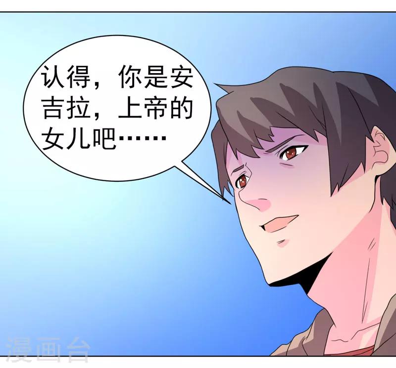 第61话-第61话