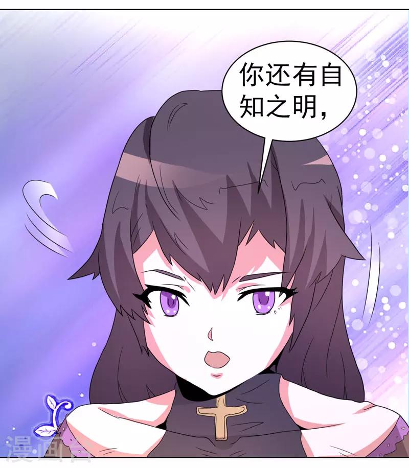 第61话-第61话