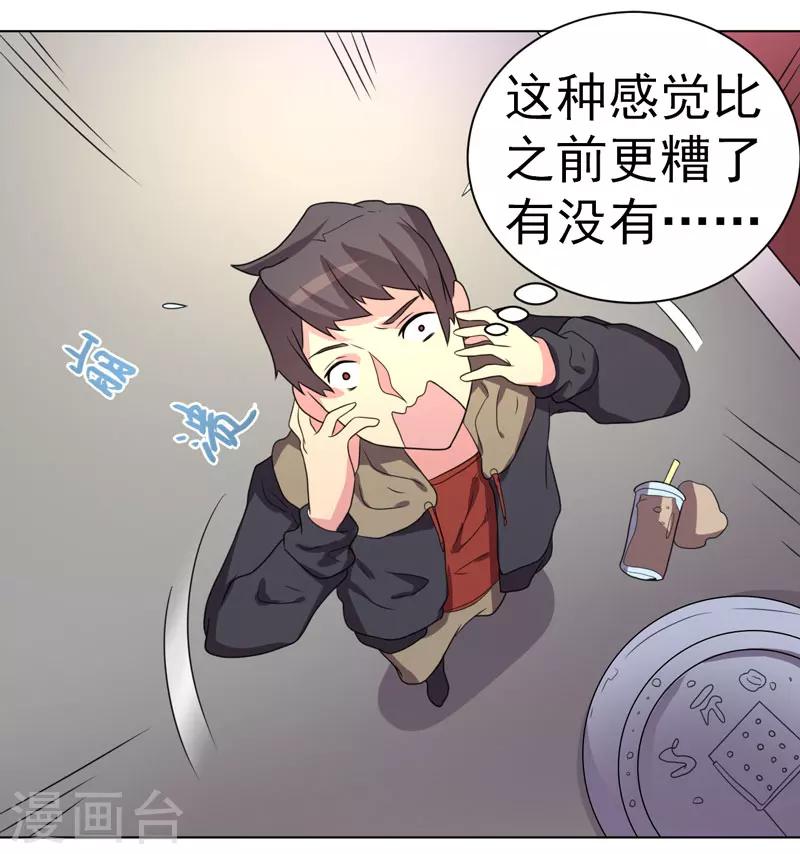 第61话-第61话