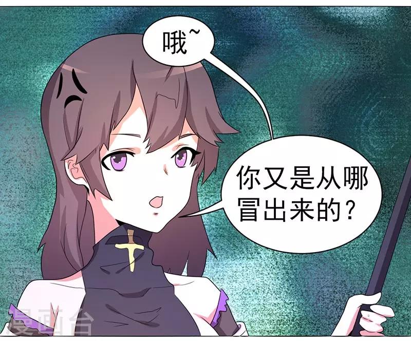 第63话-第63话