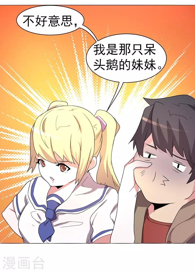 第63话-第63话