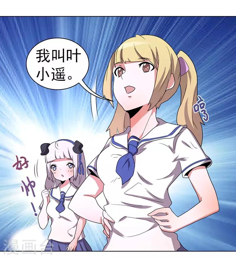 第63话-第63话
