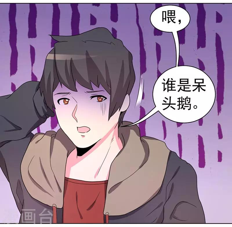 第63话-第63话