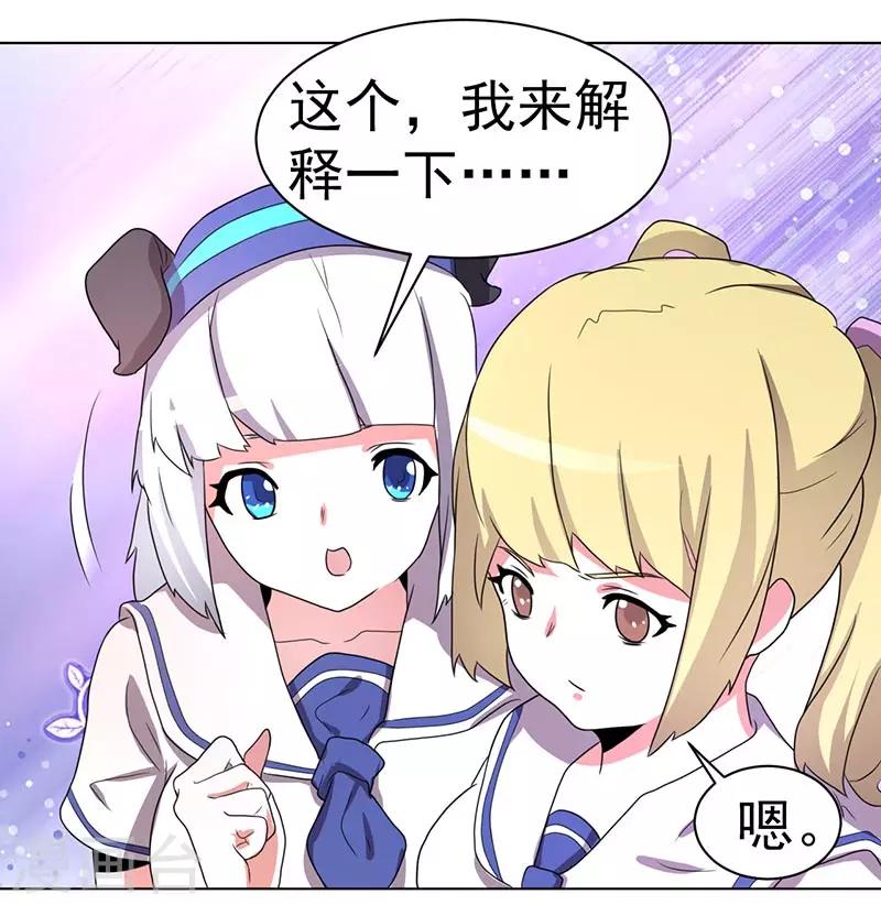 第63话-第63话
