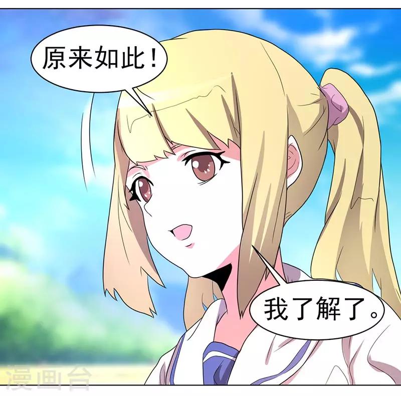 第63话-第63话
