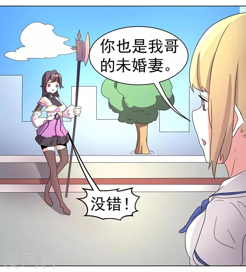 第63话-第63话