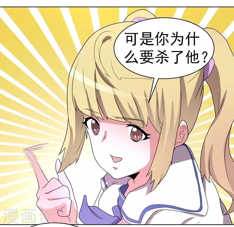 第63话-第63话