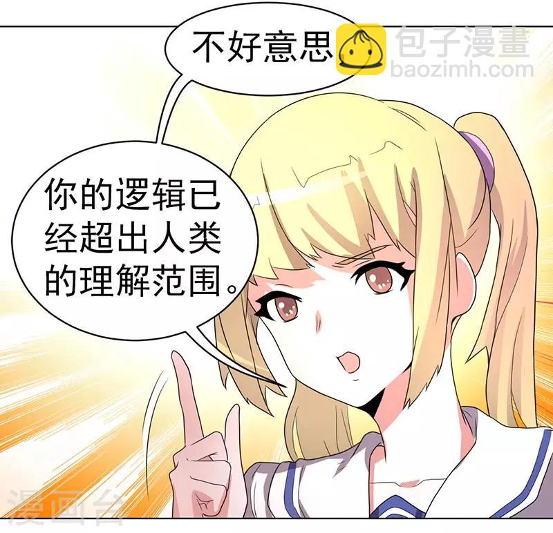 第63话-第63话