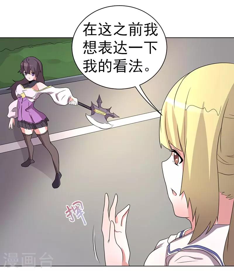 第63话-第63话