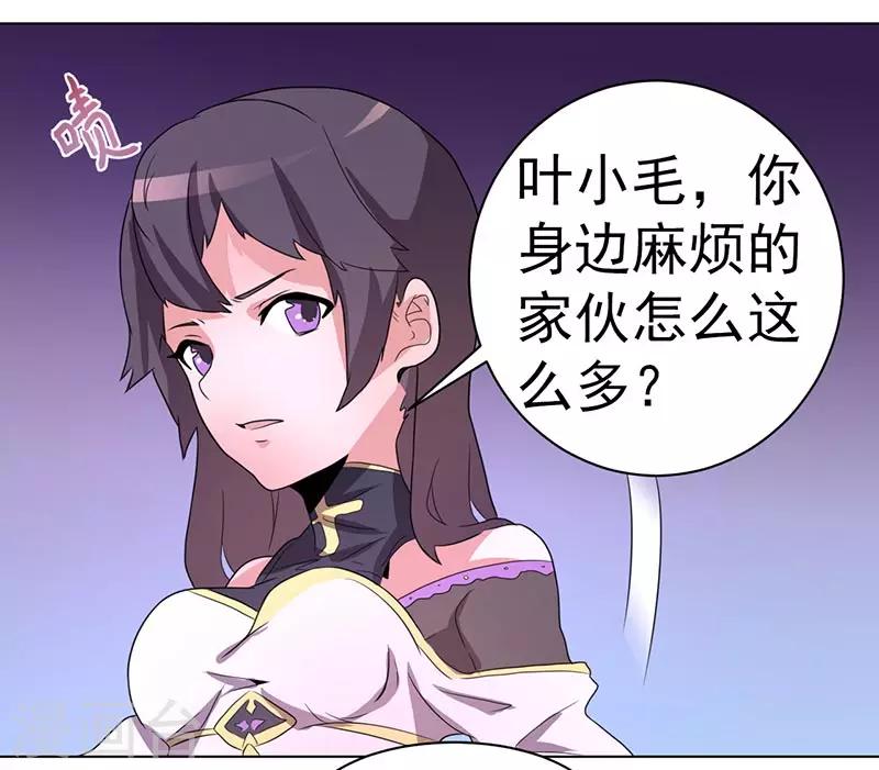 第63话-第63话