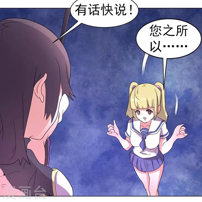 第63话-第63话