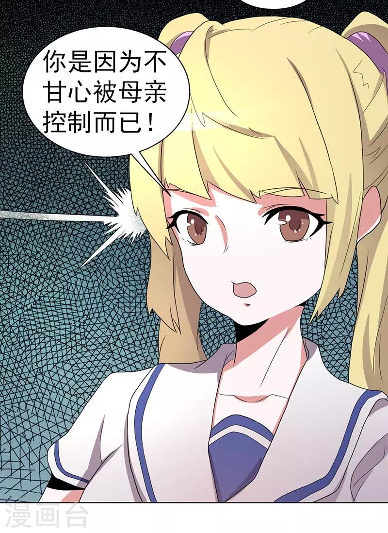 第63话-第63话